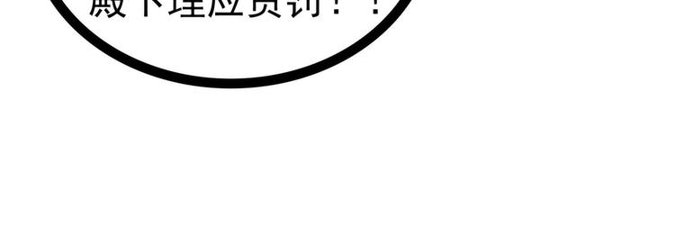 第124话：神医茯苓？(1/2)-第123话