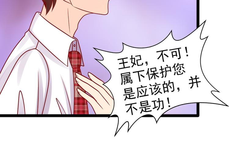 第124话：神医茯苓？(1/2)-第123话