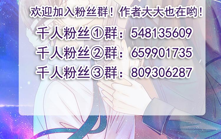 第124话：神医茯苓？(1/2)-第123话