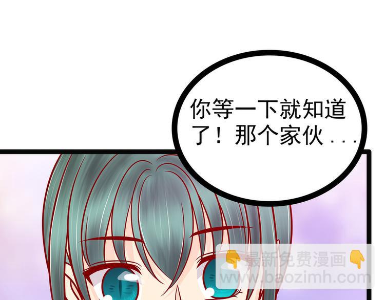 第124话：神医茯苓？(1/2)-第123话