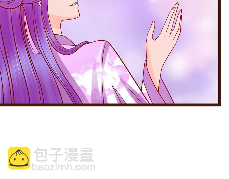 第126话：这是月光兰？！(1/2)-第125话