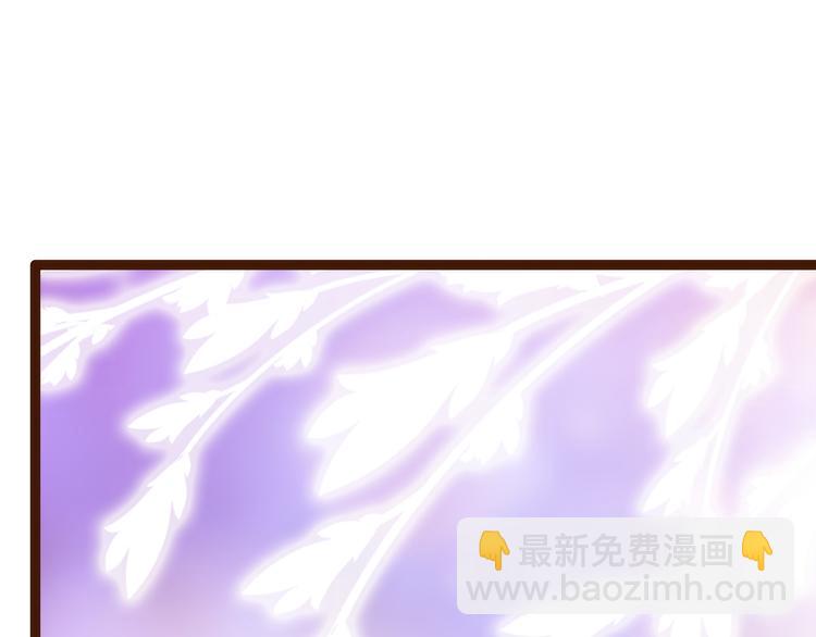 第126话：这是月光兰？！(1/2)-第125话