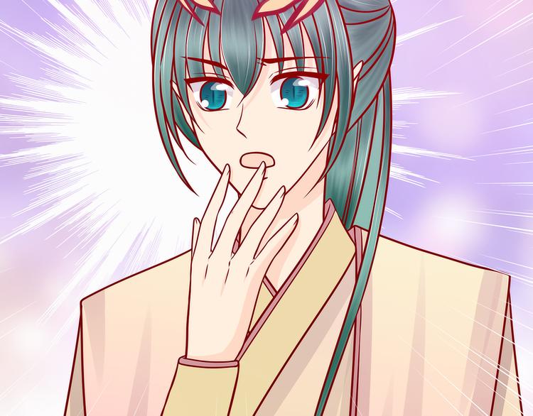 第126话：这是月光兰？！(1/2)-第125话