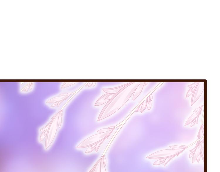 第126话：这是月光兰？！(1/2)-第125话