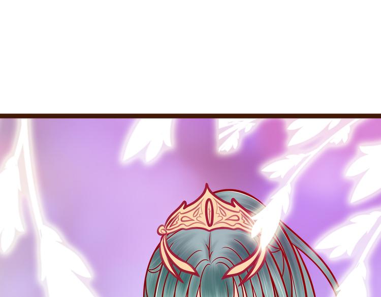 第126话：这是月光兰？！(1/2)-第125话