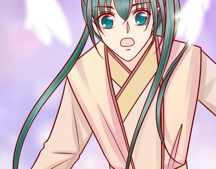 第126话：这是月光兰？！(1/2)-第125话