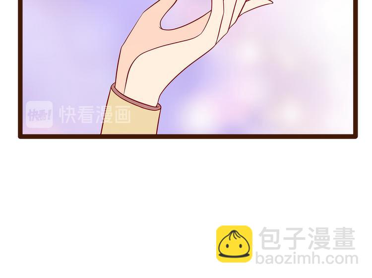 第126话：这是月光兰？！(1/2)-第125话