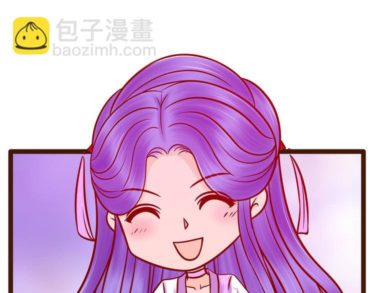 第126话：这是月光兰？！(1/2)-第125话