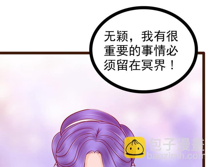 第126话：这是月光兰？！(1/2)-第125话