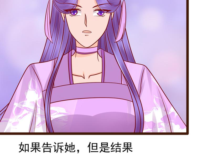 第126话：这是月光兰？！(1/2)-第125话