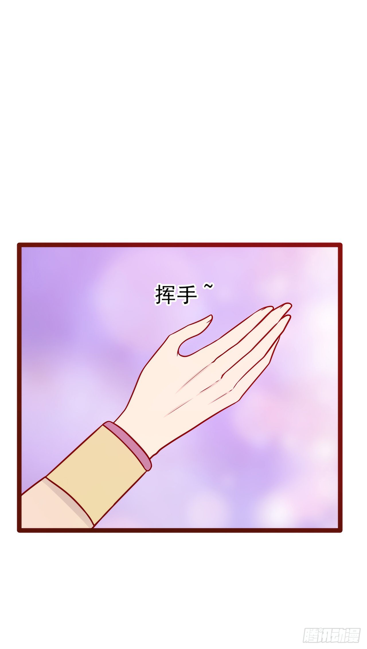 第128话：不喜欢哥哥了？-第127话