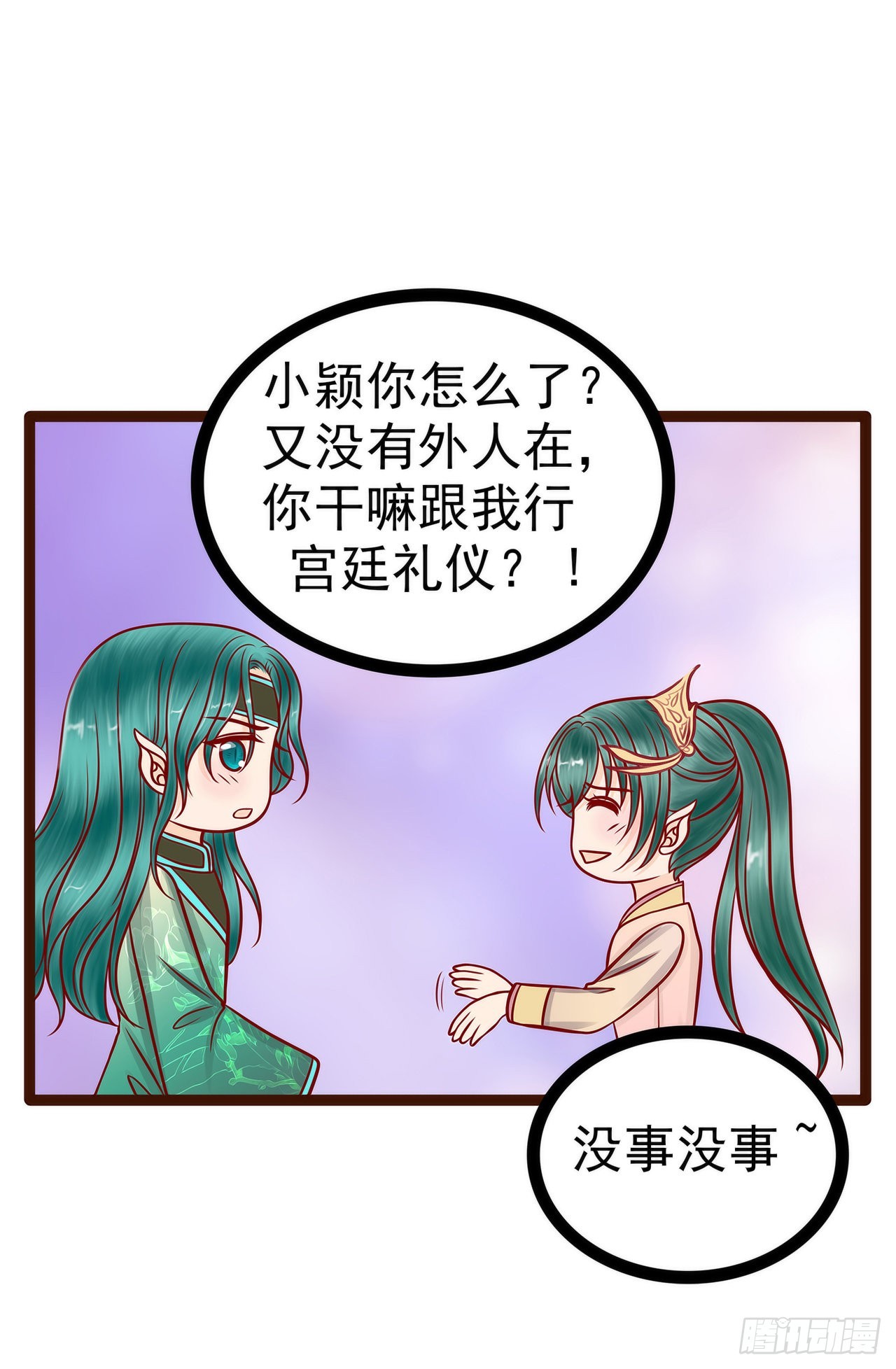 第128话：不喜欢哥哥了？-第127话