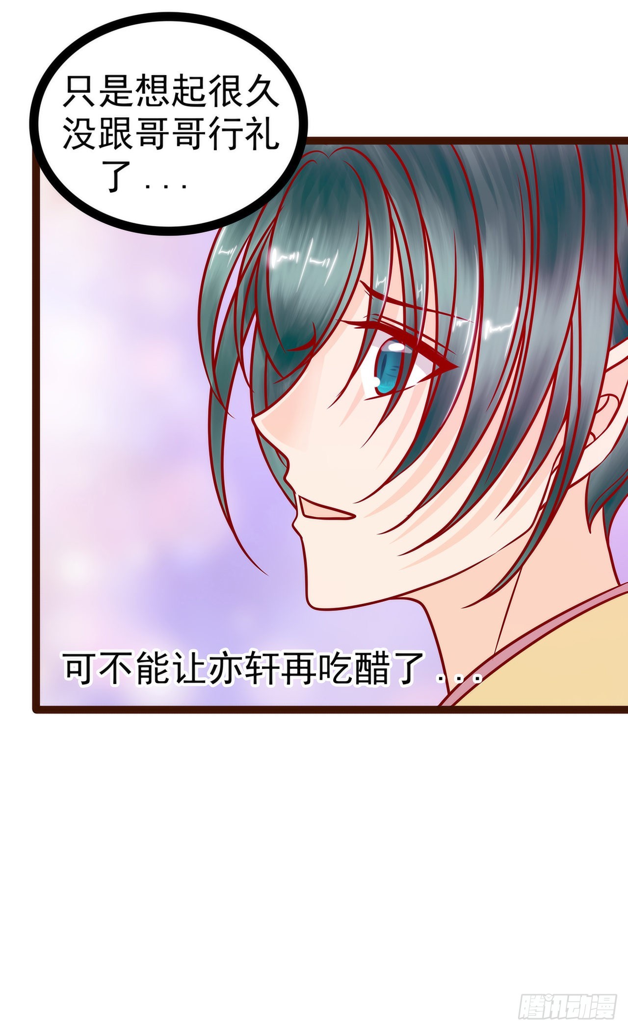 第128话：不喜欢哥哥了？-第127话