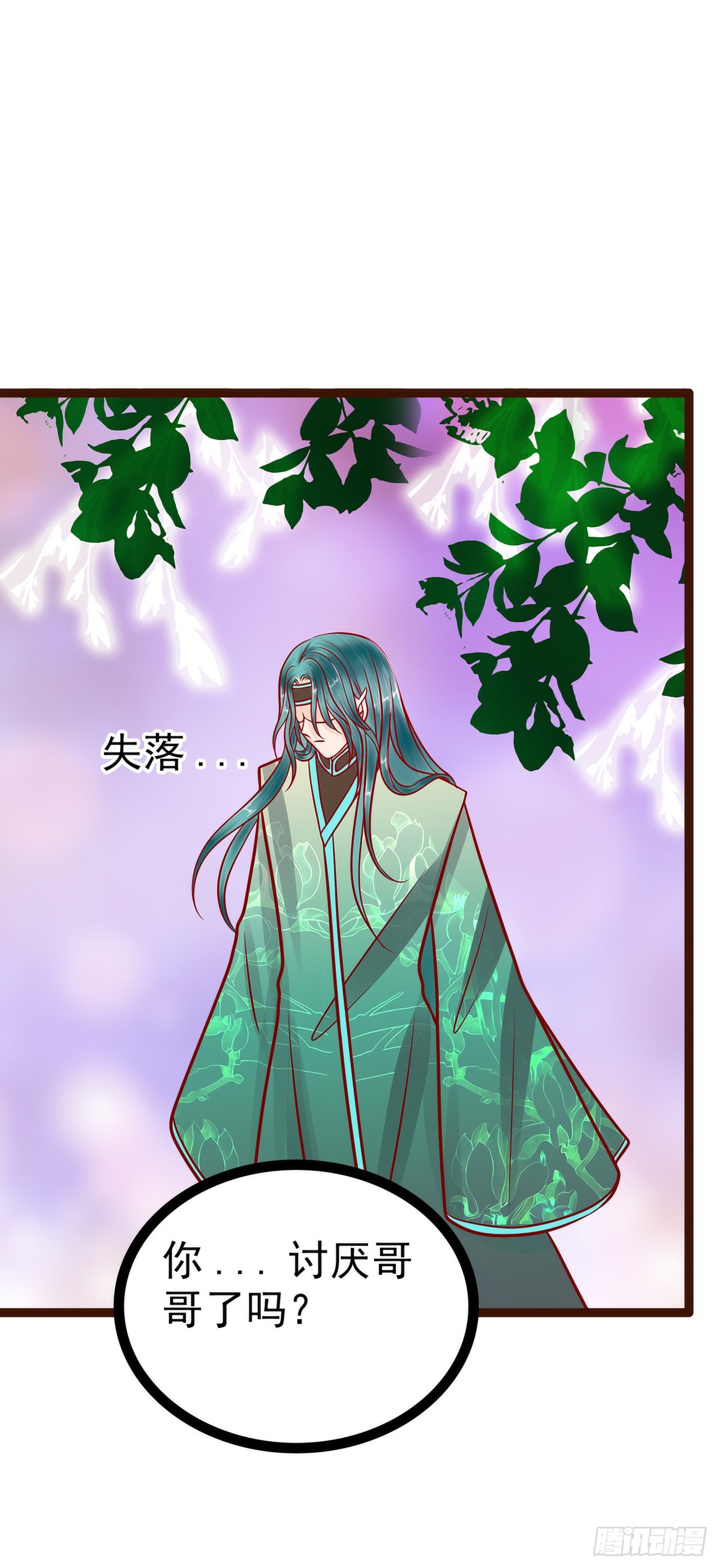 第128话：不喜欢哥哥了？-第127话