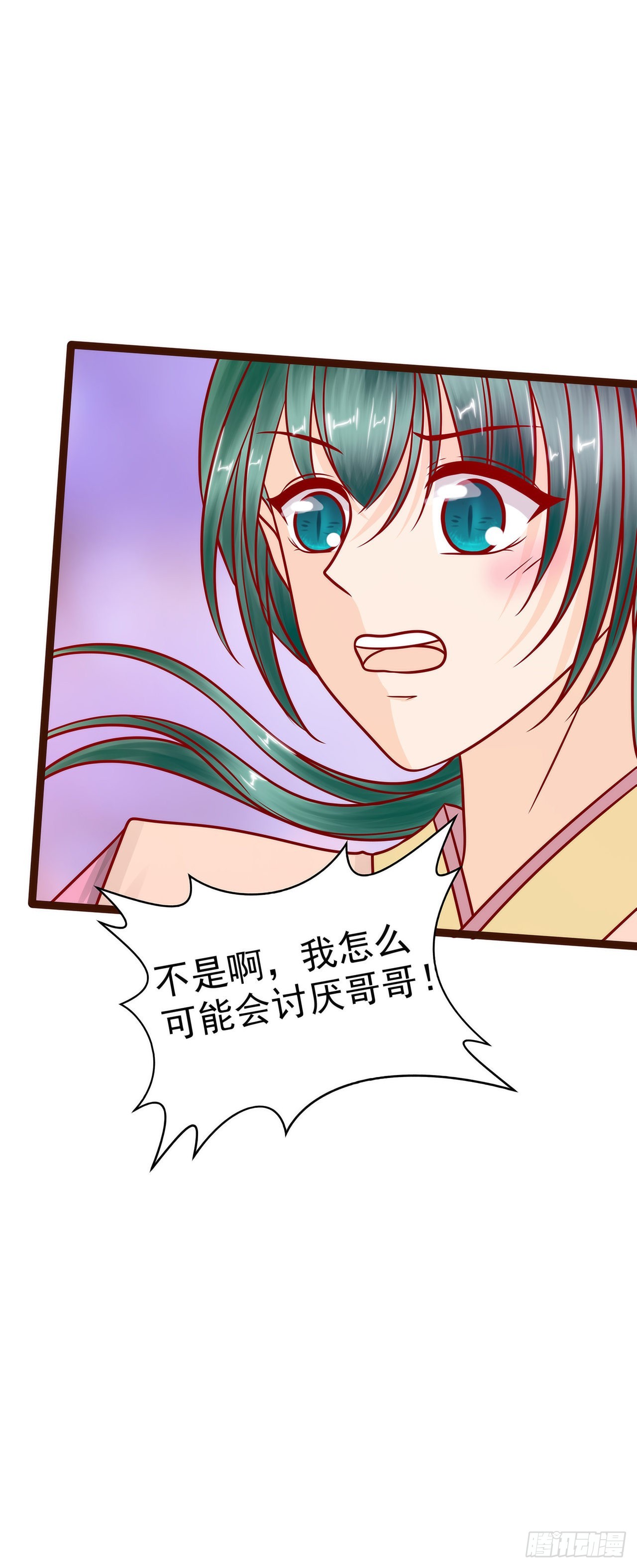 第128话：不喜欢哥哥了？-第127话