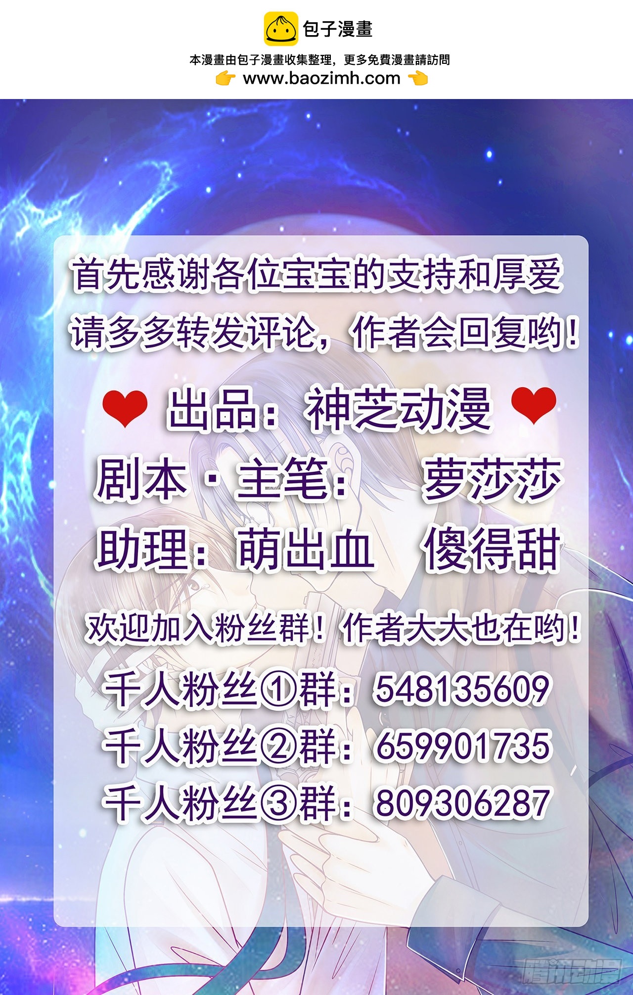 第128话：不喜欢哥哥了？-第127话