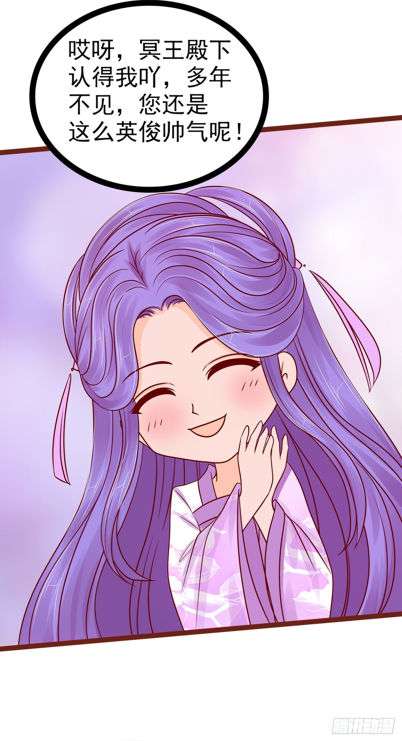 第130话：冥王妃怀孕了？-第129话