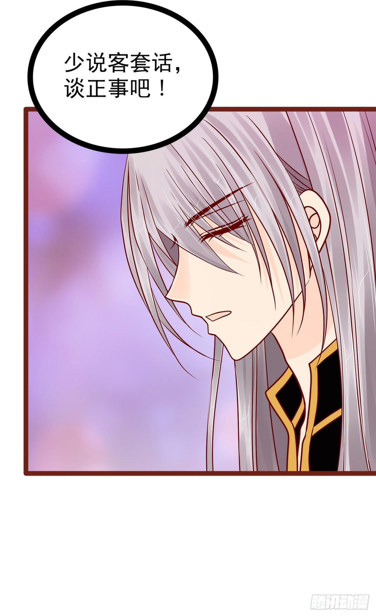 第130话：冥王妃怀孕了？-第129话