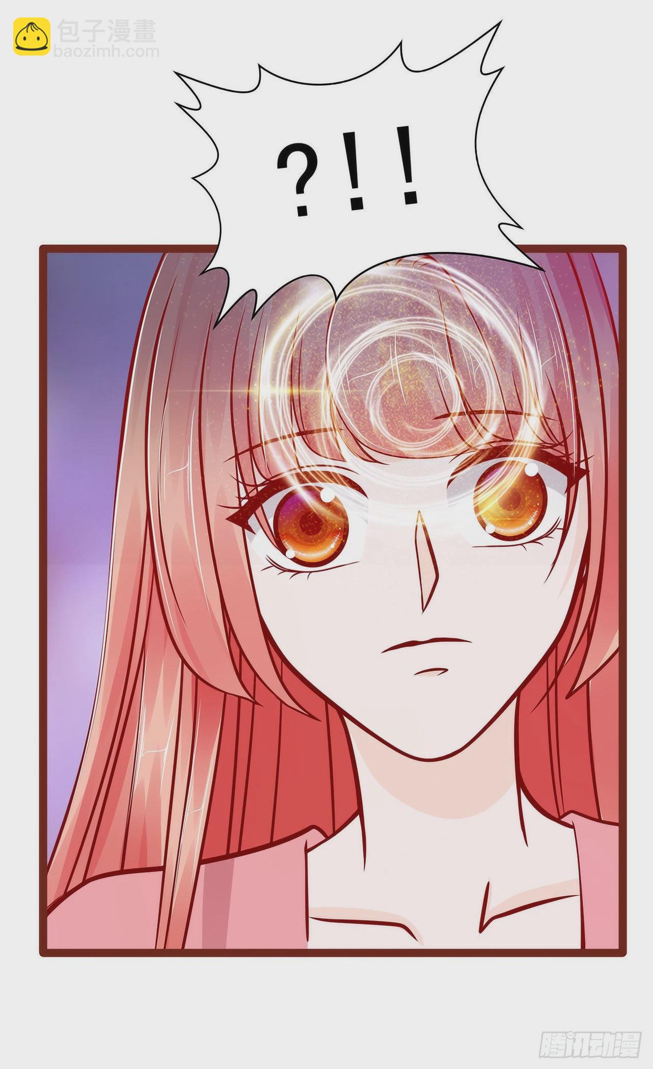 第130话：冥王妃怀孕了？-第129话