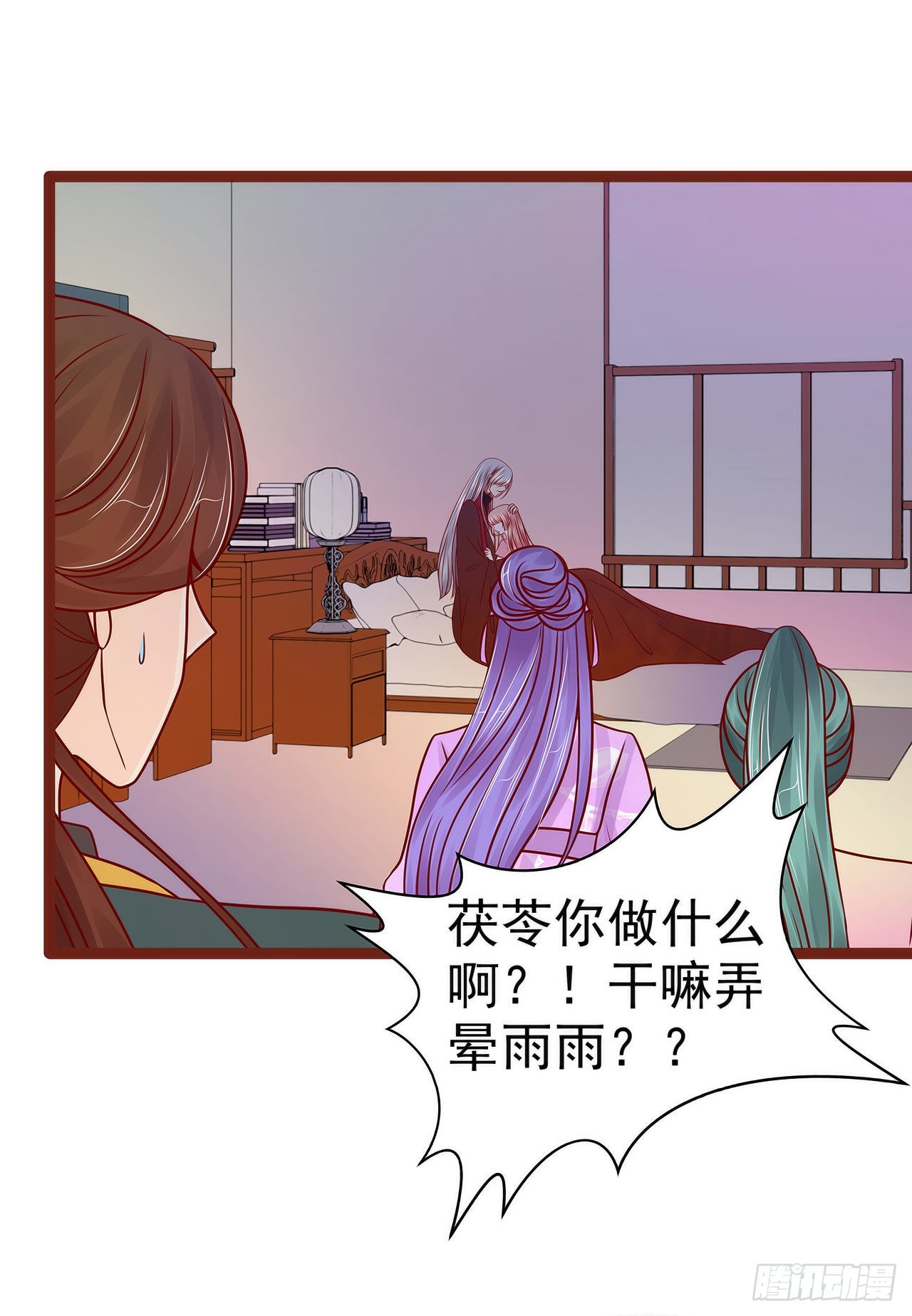 第130话：冥王妃怀孕了？-第129话