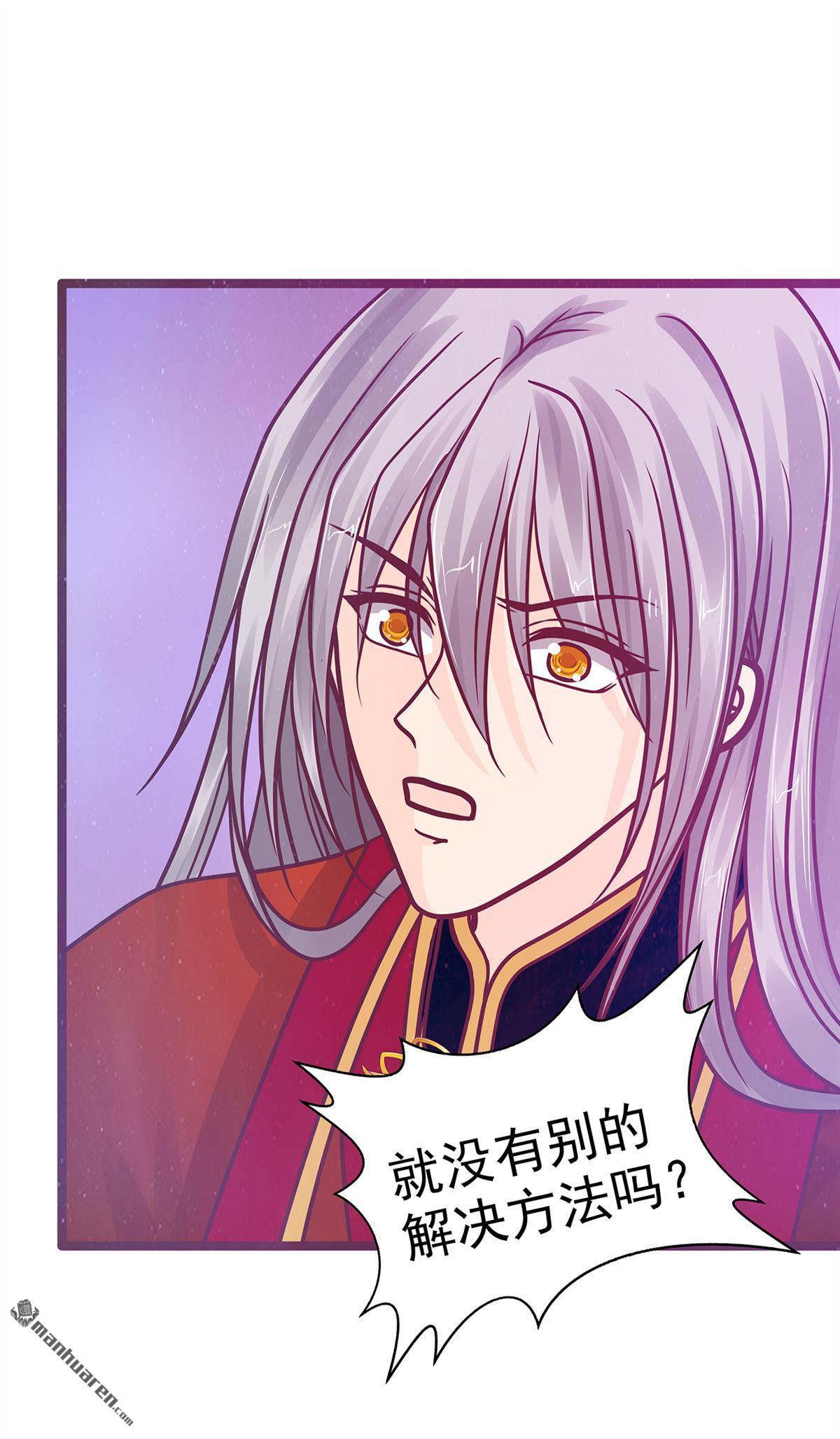 第132回 魔婴降世人间炼狱-第131话