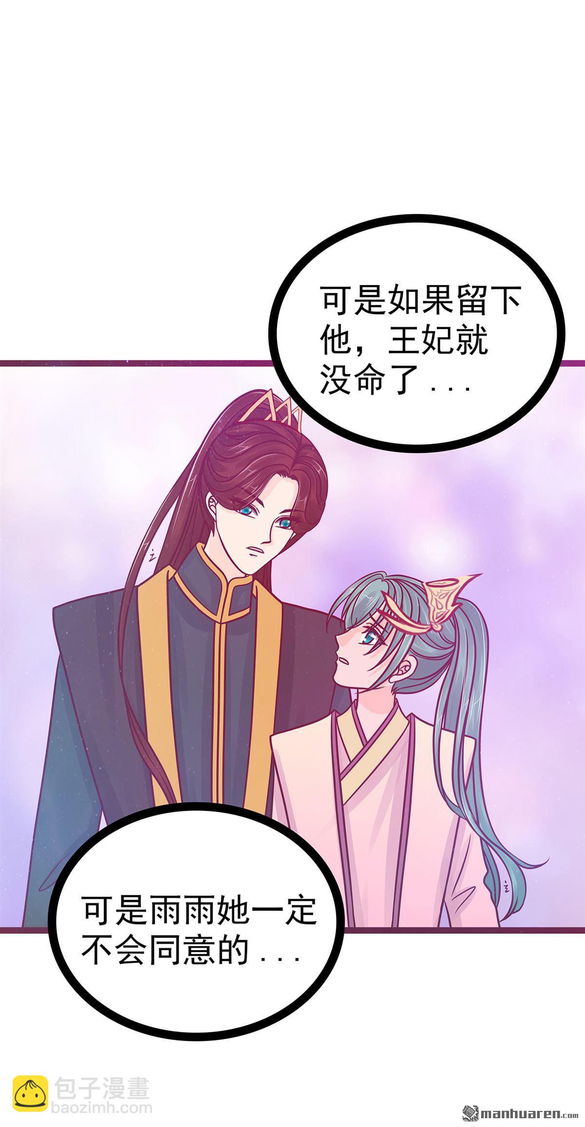 第132回 魔婴降世人间炼狱-第131话