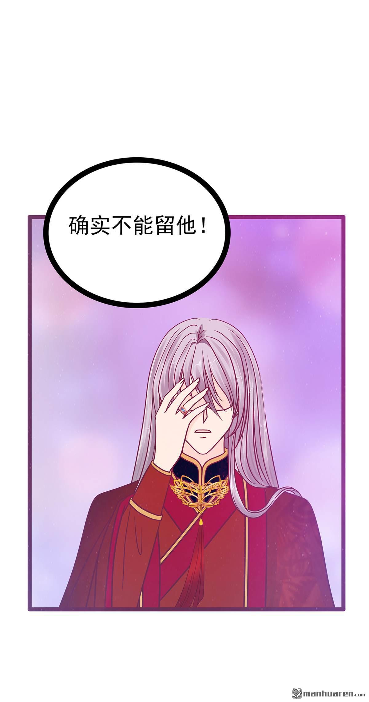 第132回 魔婴降世人间炼狱-第131话