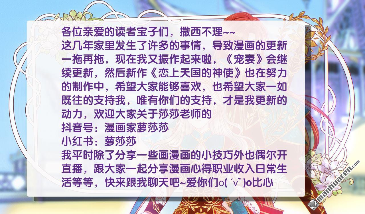 第132回 魔婴降世人间炼狱-第131话