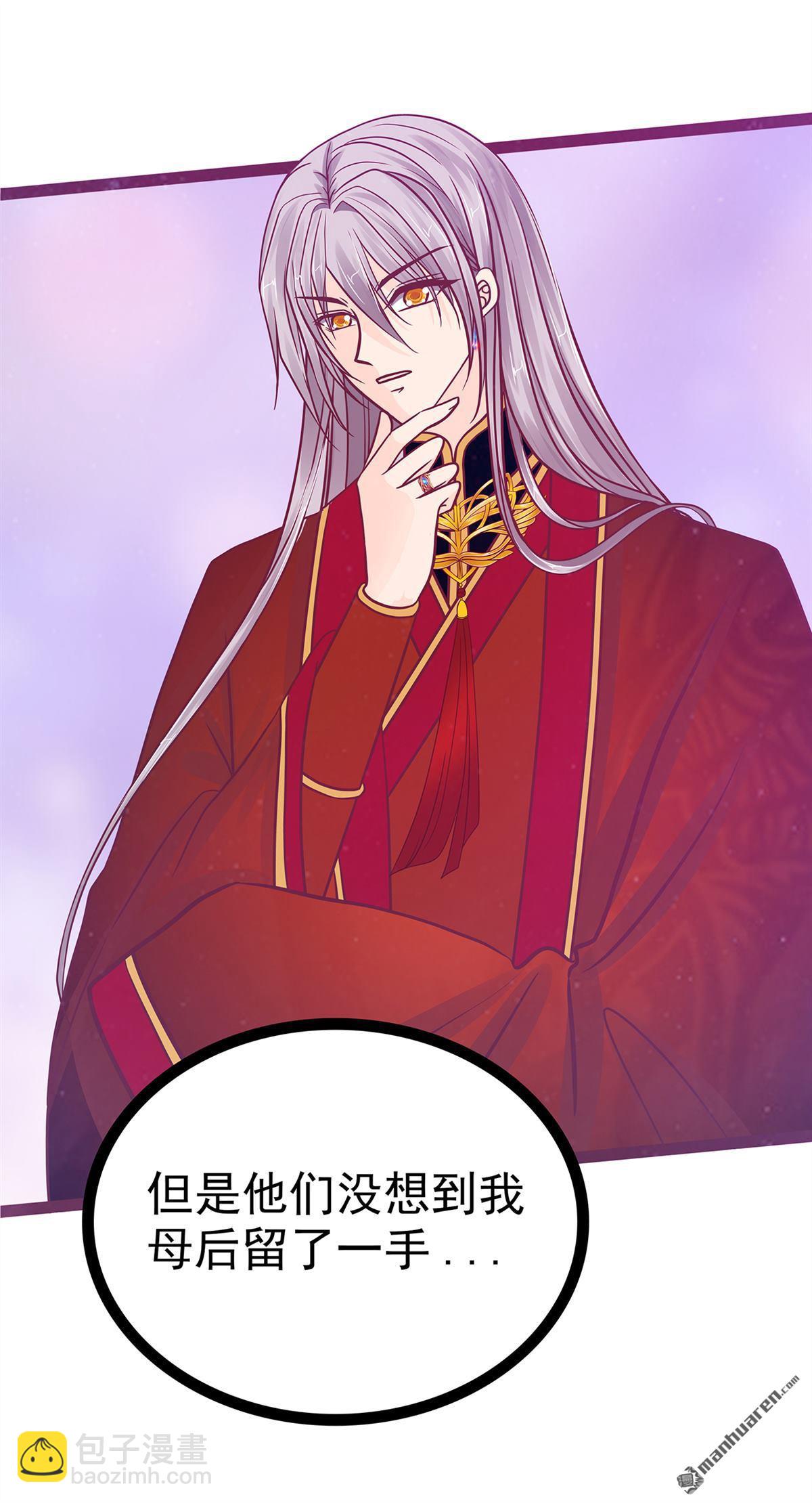 第132回 魔婴降世人间炼狱-第131话