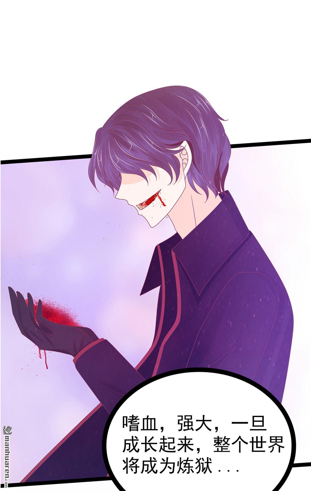 第132回 魔婴降世人间炼狱-第131话