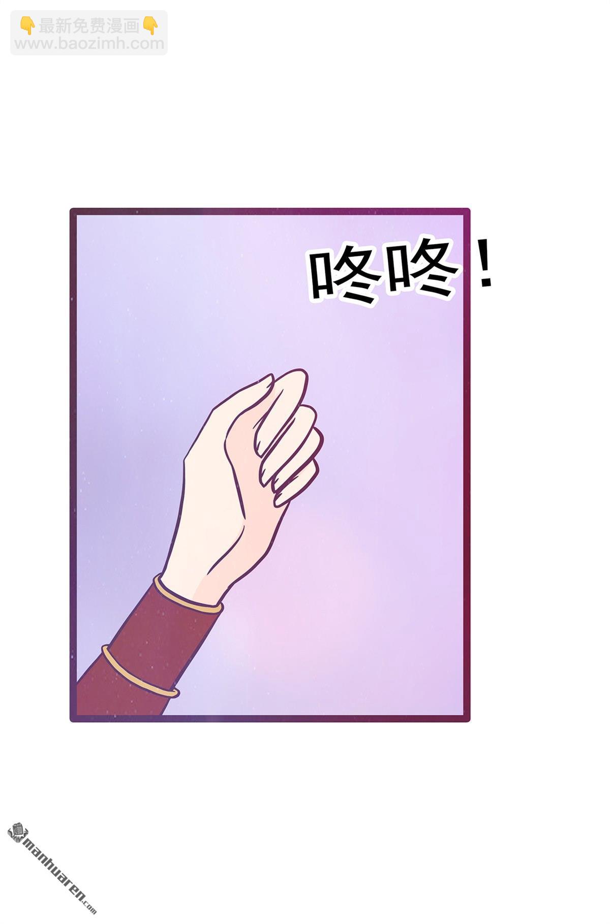 第134回 琉冥翃你让我太失望了！-第133话