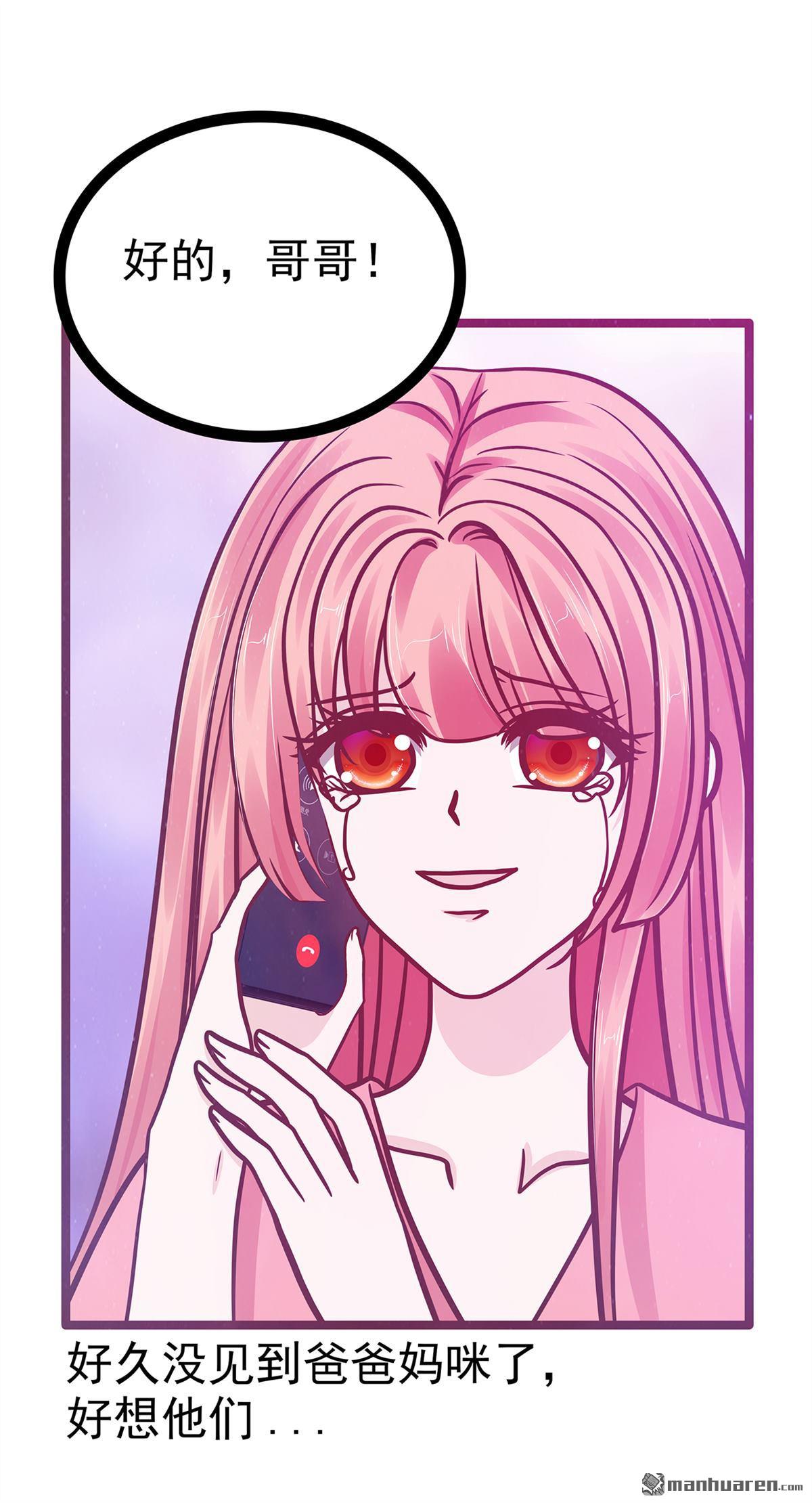 第136回 我还有家人！-第135话