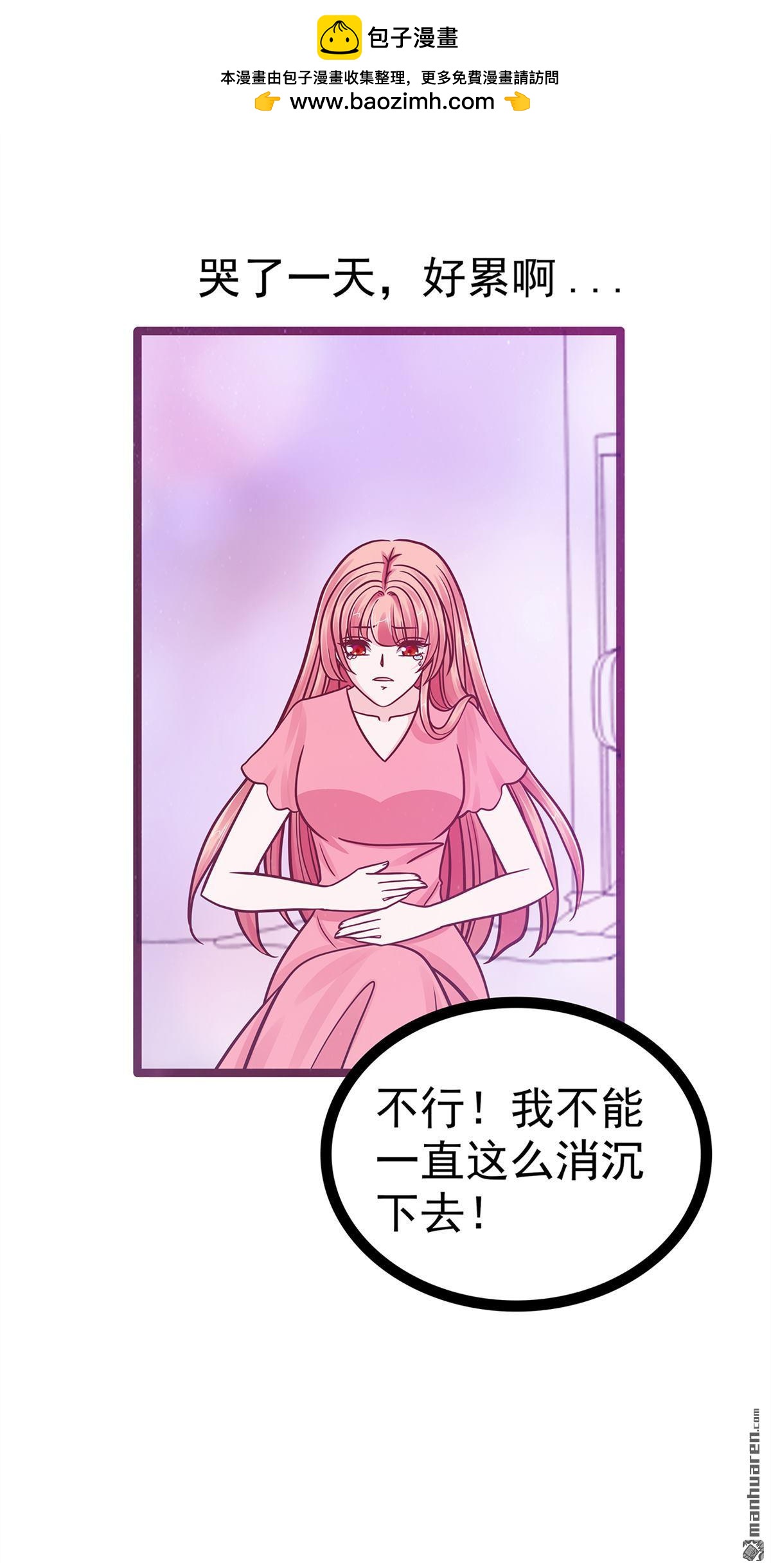 第136回 我还有家人！-第135话