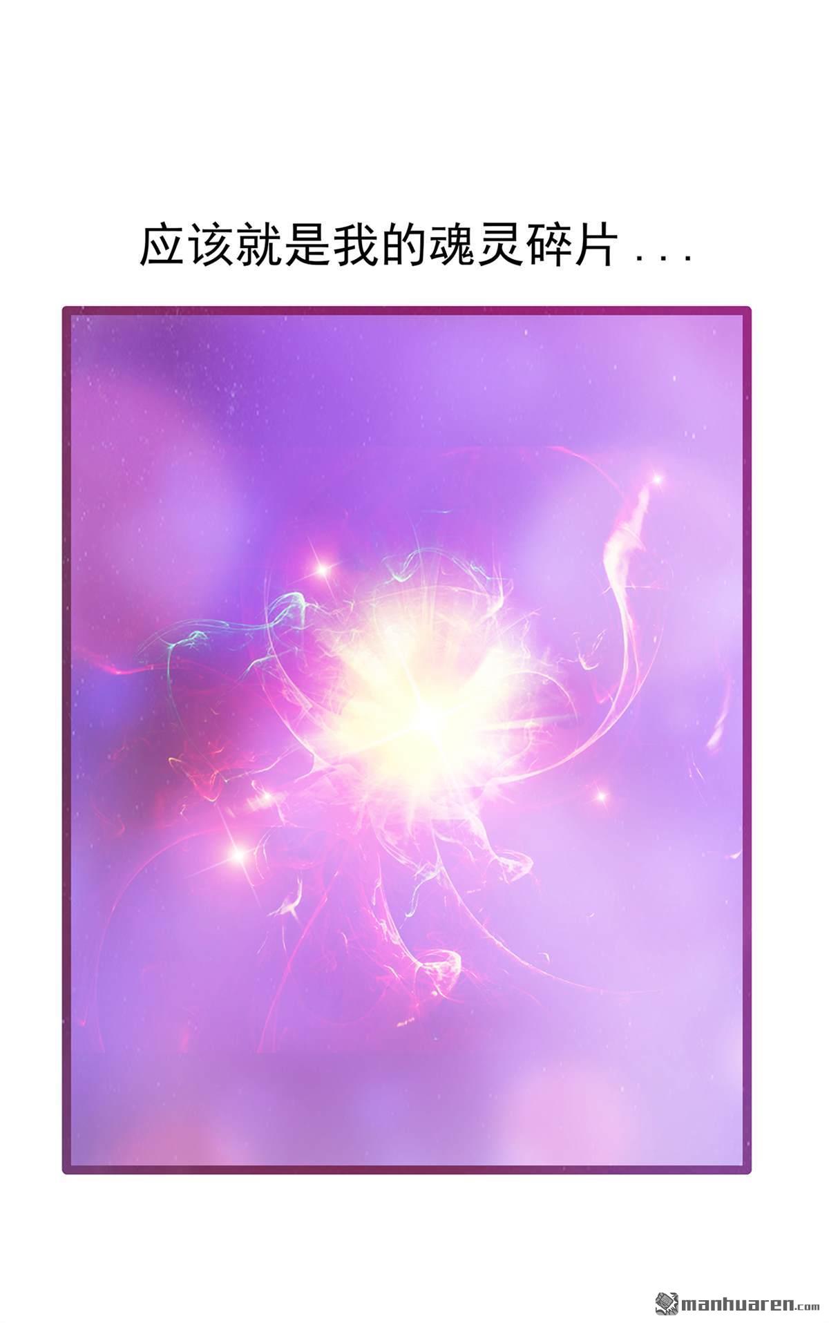 第136回 我还有家人！-第135话