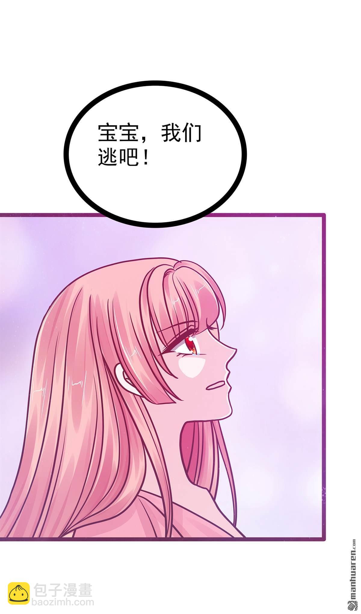 第136回 我还有家人！-第135话