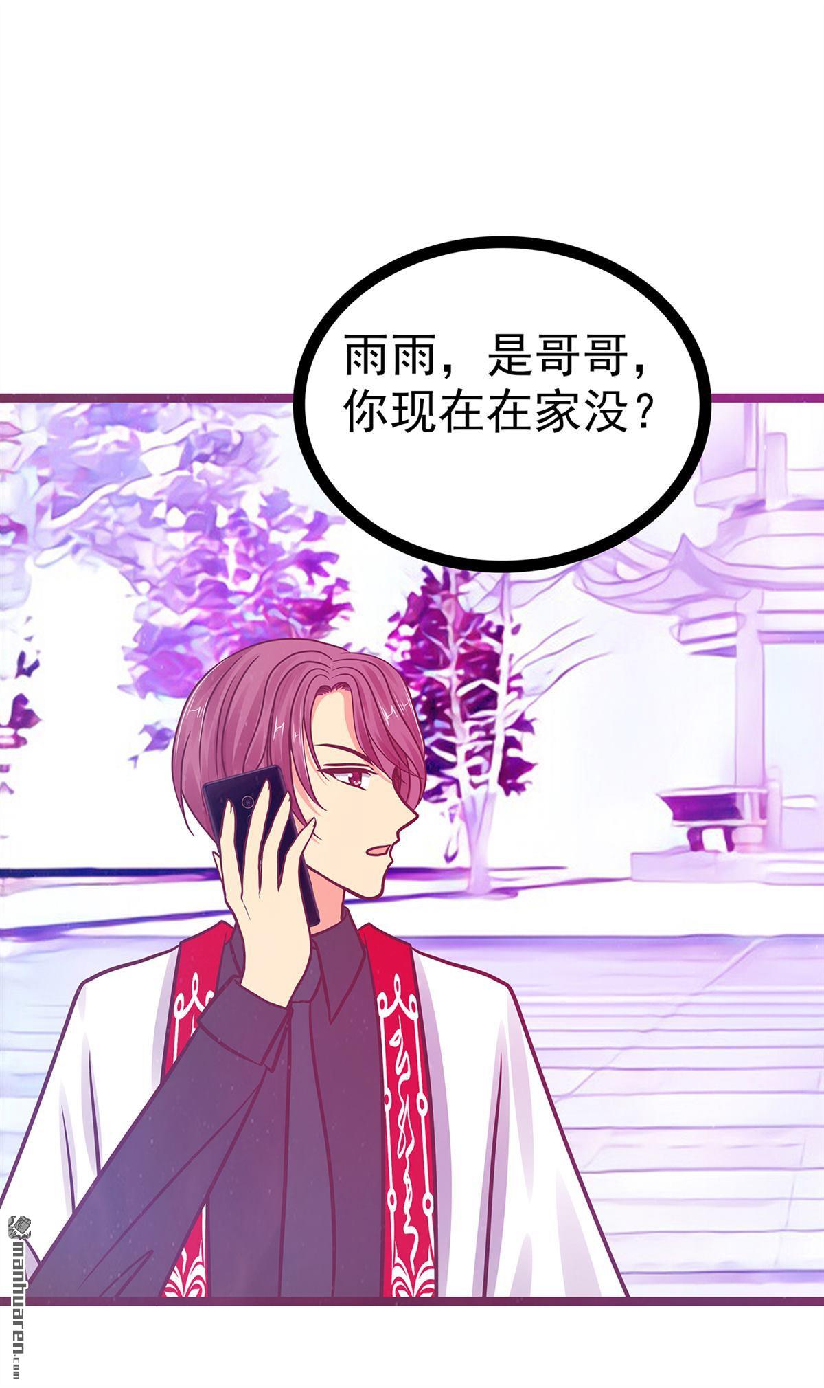 第136回 我还有家人！-第135话