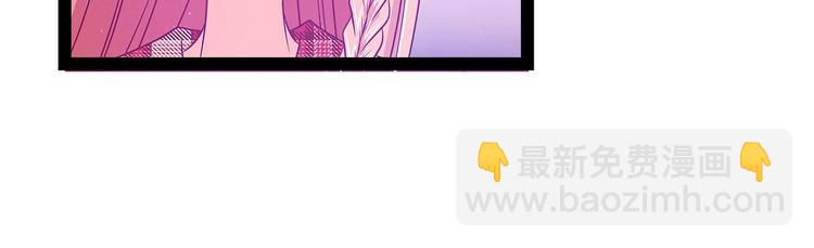 第15话：被曹大雪发现了？！-第15话