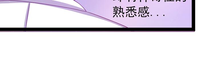 第15话：被曹大雪发现了？！-第15话