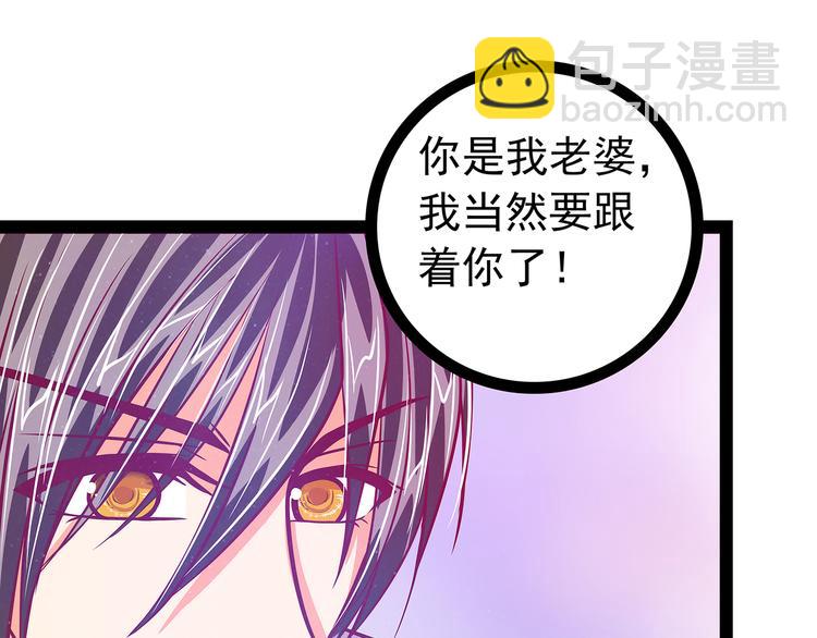 第15话：被曹大雪发现了？！-第15话