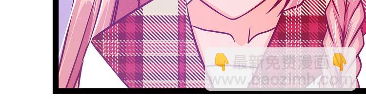 第15话：被曹大雪发现了？！-第15话