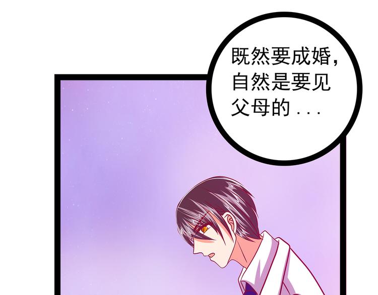 第15话：被曹大雪发现了？！-第15话