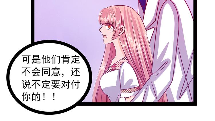 第15话：被曹大雪发现了？！-第15话