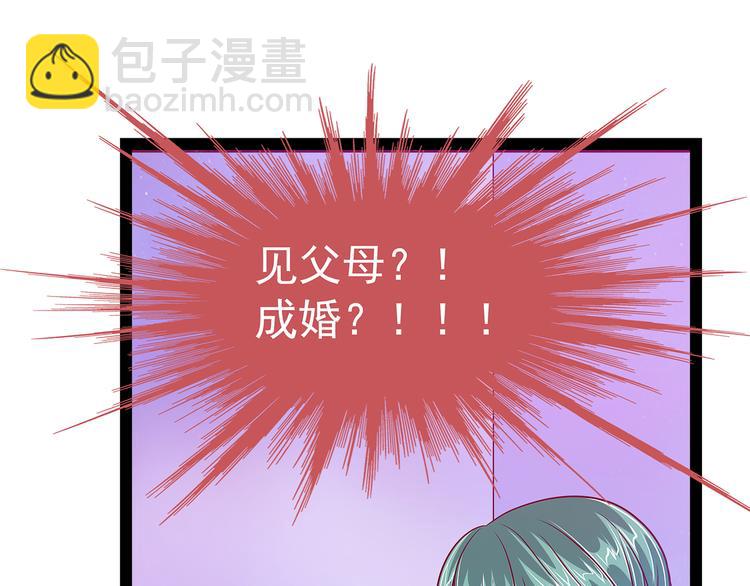 第15话：被曹大雪发现了？！-第15话