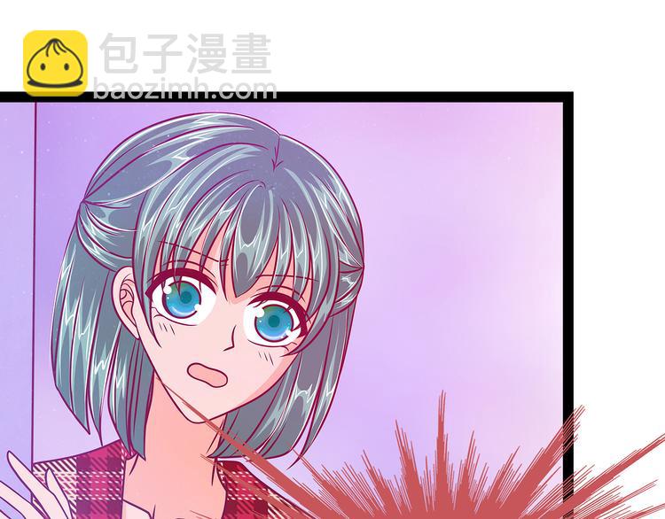 第15话：被曹大雪发现了？！-第15话