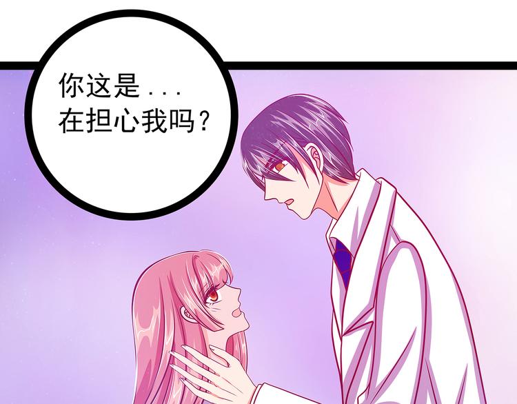 第15话：被曹大雪发现了？！-第15话