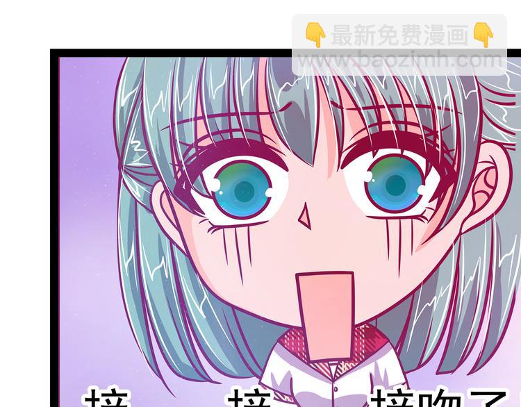 第15话：被曹大雪发现了？！-第15话