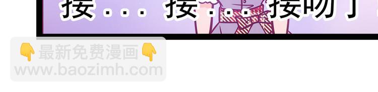 第15话：被曹大雪发现了？！-第15话