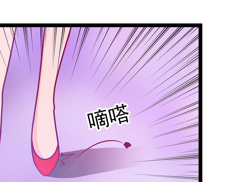 第15话：被曹大雪发现了？！-第15话