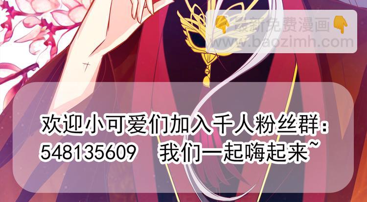 第15话：被曹大雪发现了？！-第15话