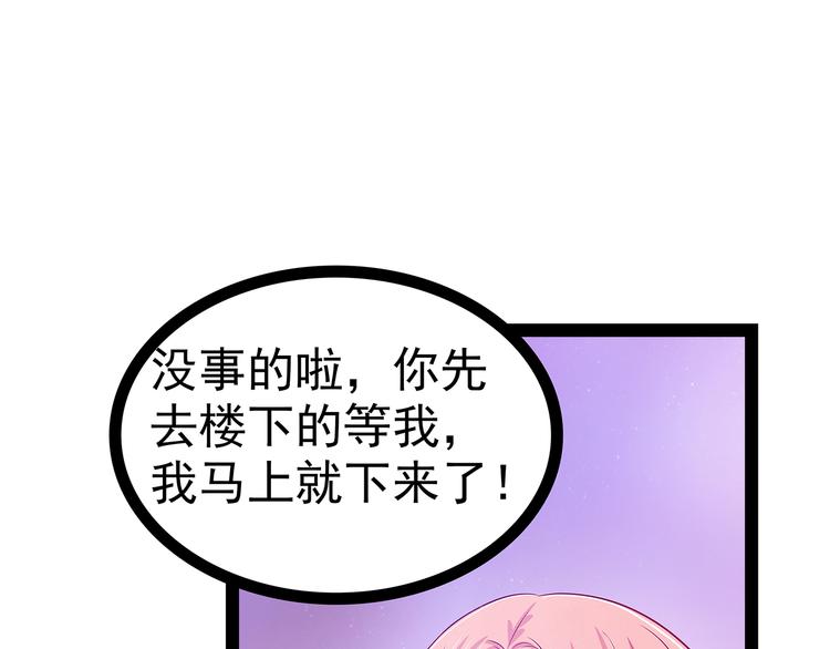 第15话：被曹大雪发现了？！-第15话